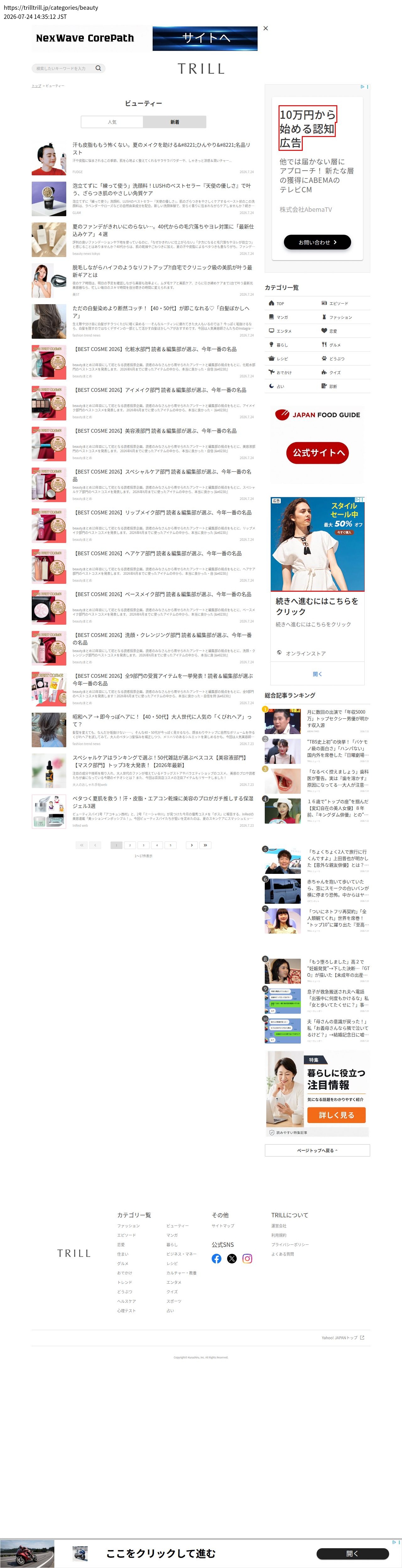 top highlighted