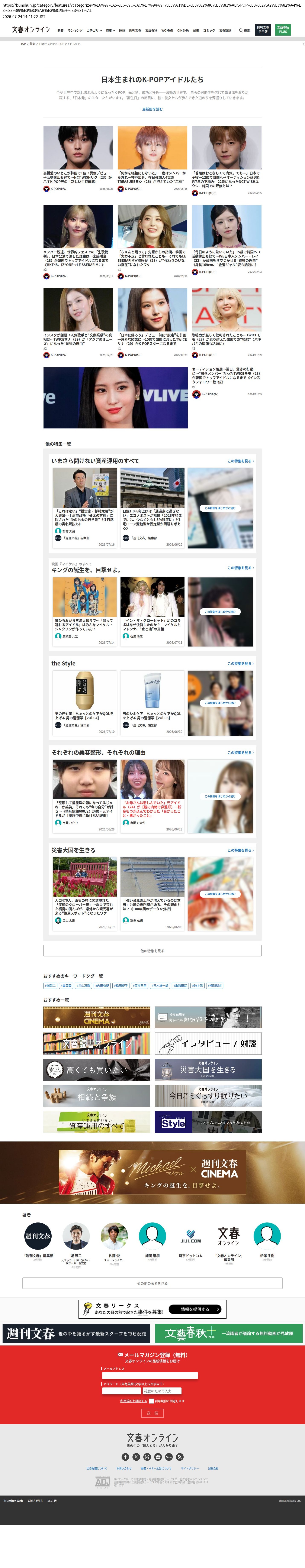 top highlighted