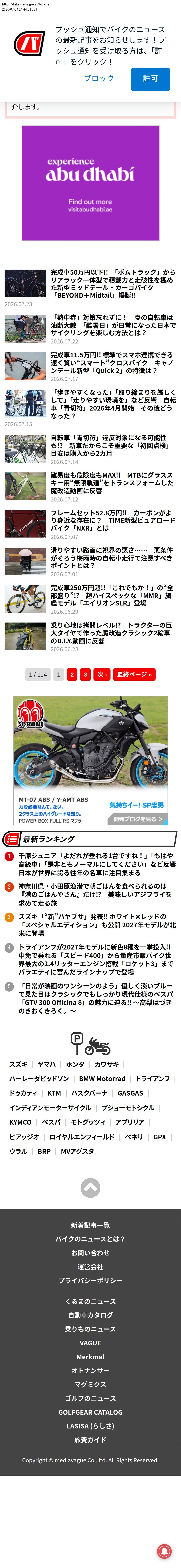 top before