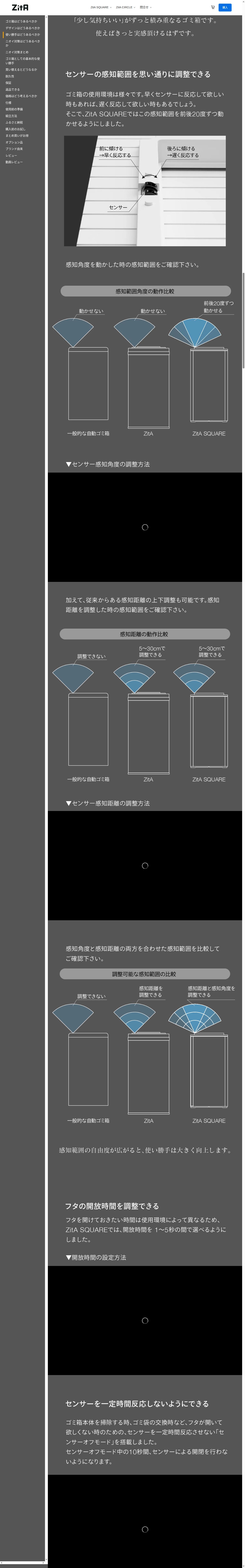 destination capture sort_order 3