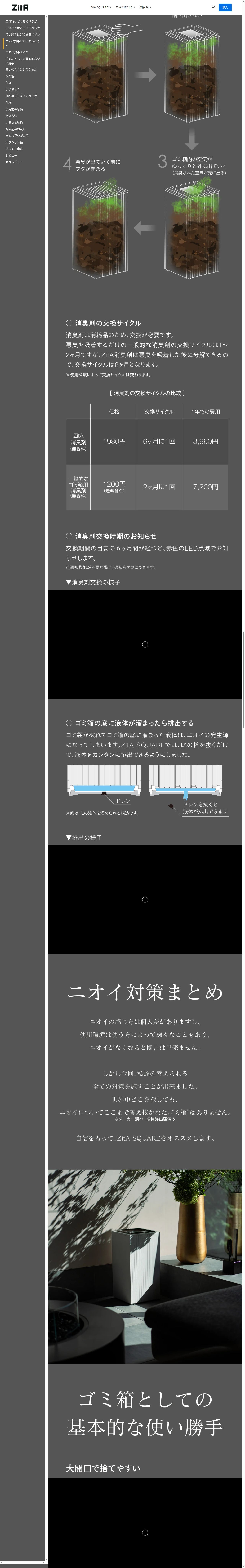 destination capture sort_order 7