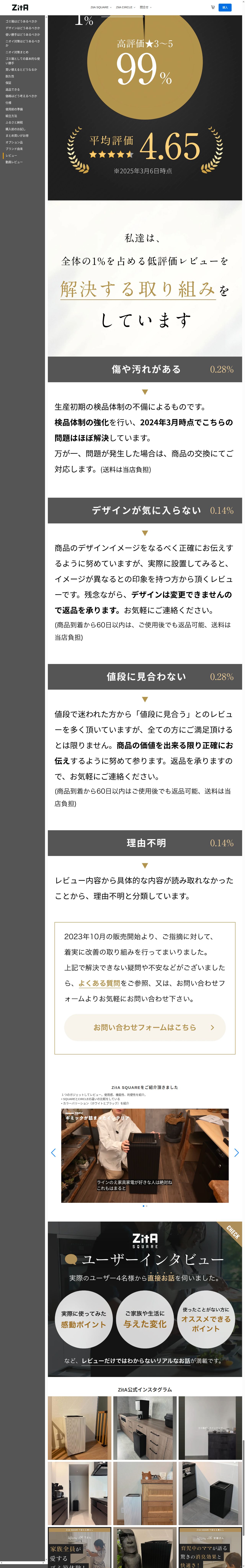 destination capture sort_order 16