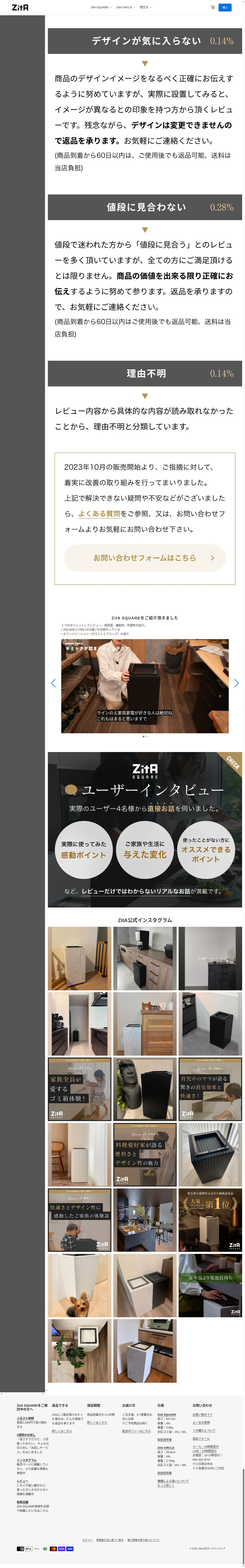 destination capture sort_order 17