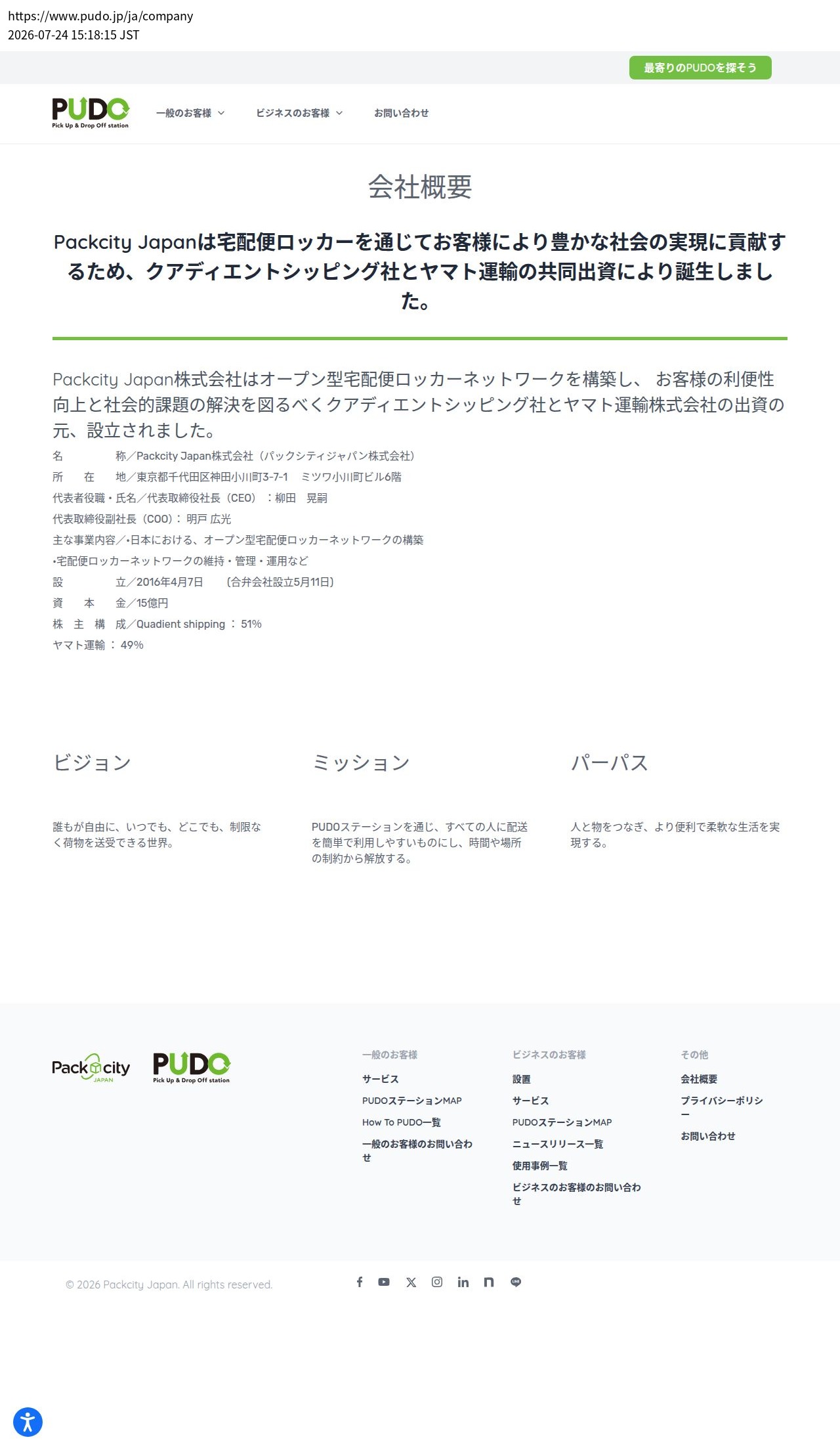 company_info_cap