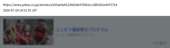 element capture