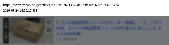 element capture