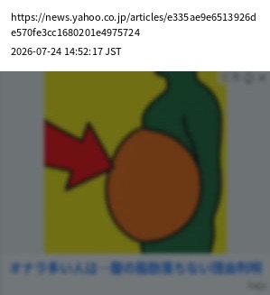 element capture