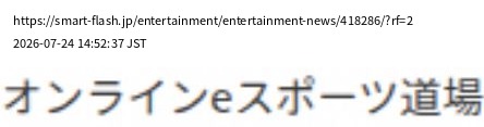 element capture