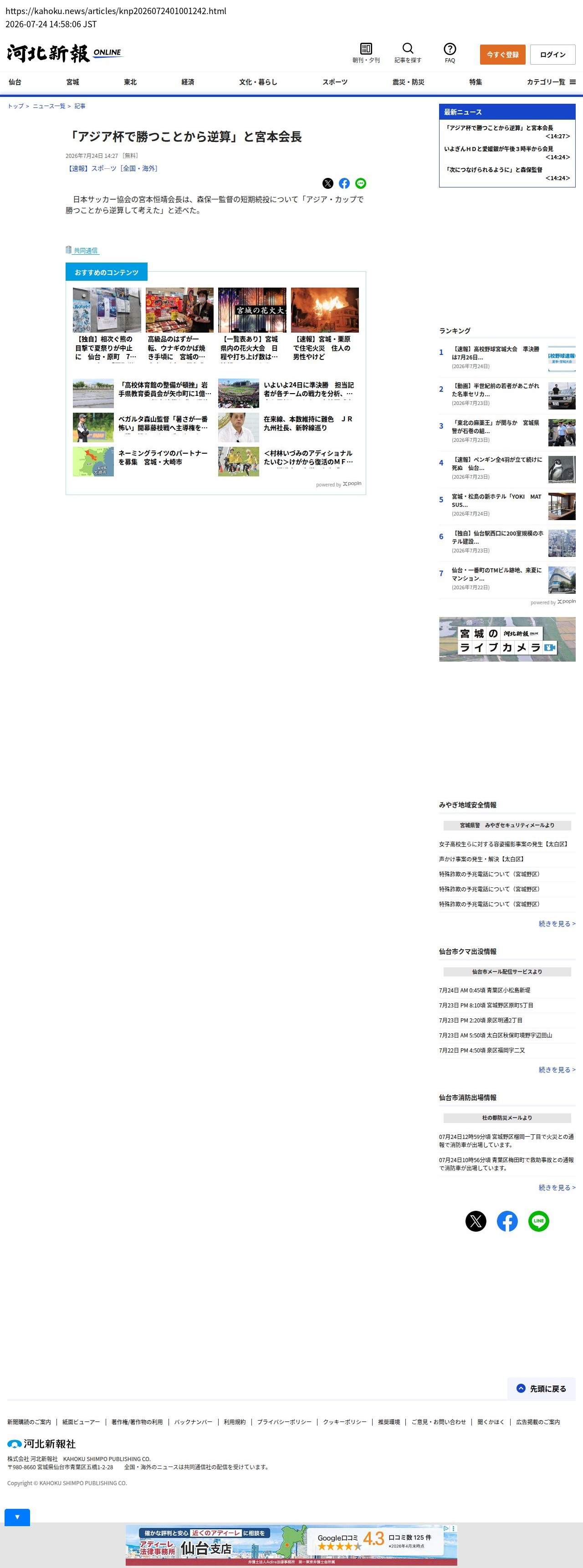top before