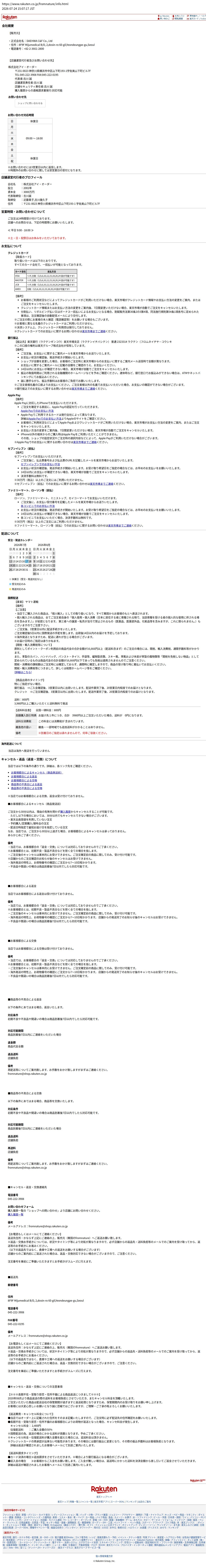 company_info_cap