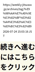 element capture