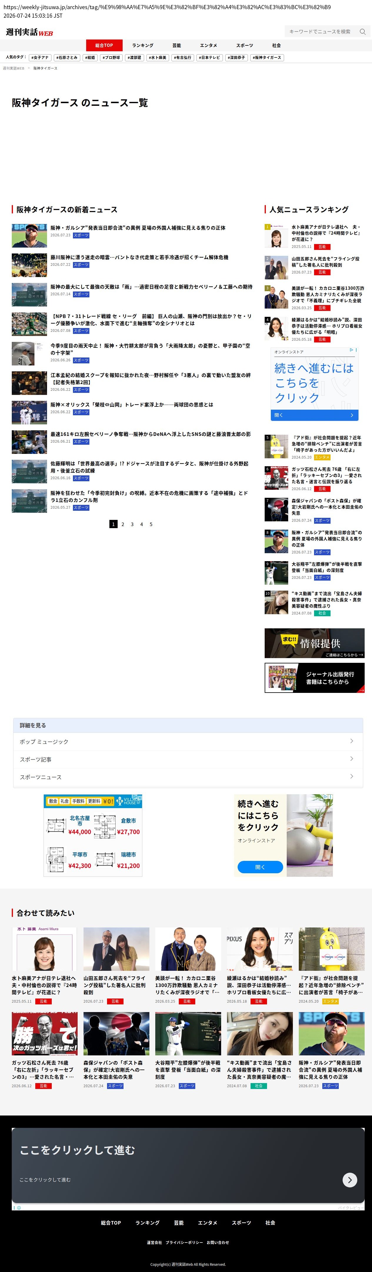 top highlighted