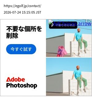 element capture