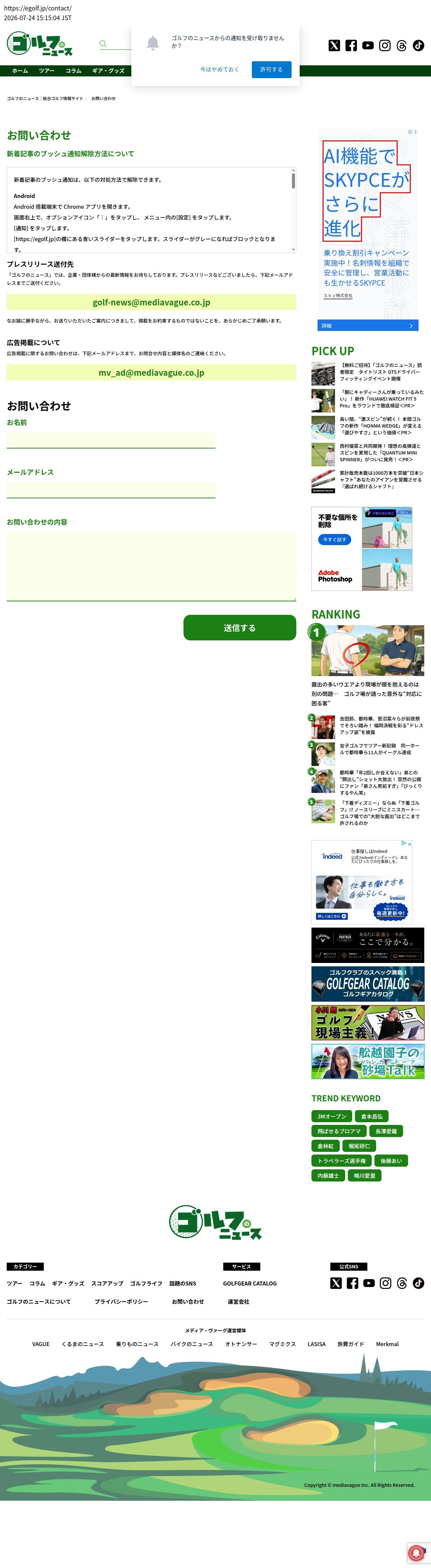 top highlighted