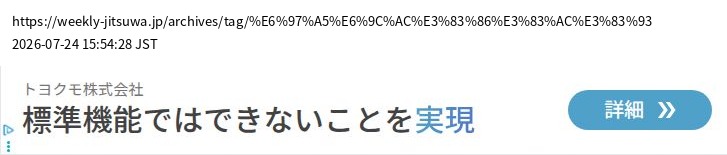 element capture