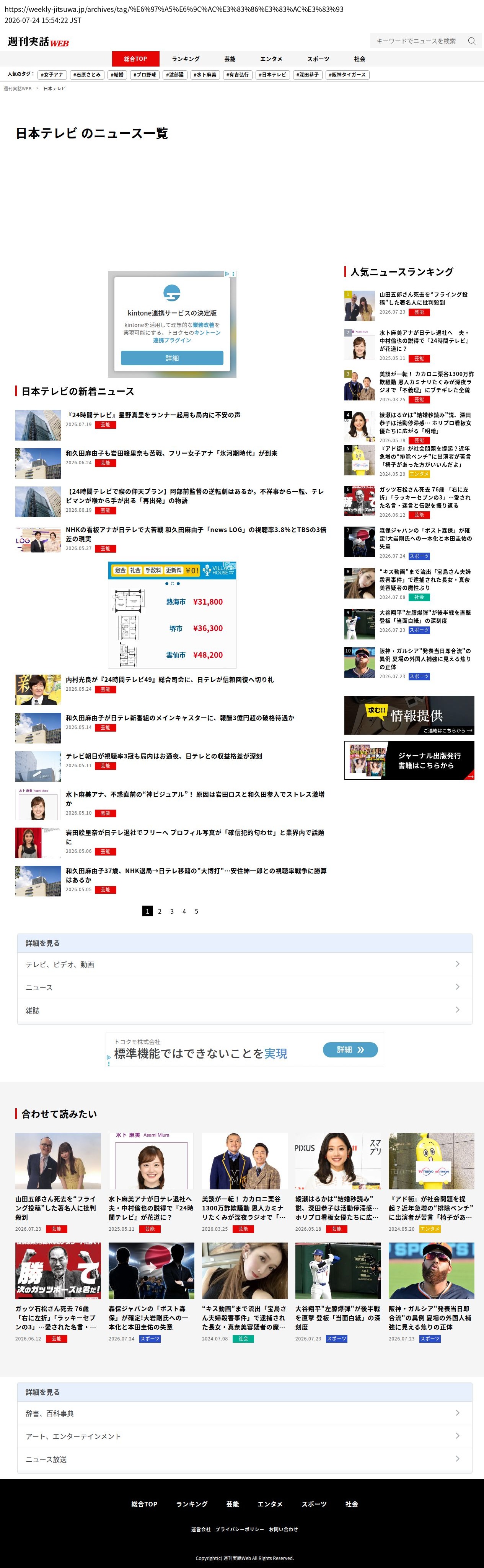 top highlighted
