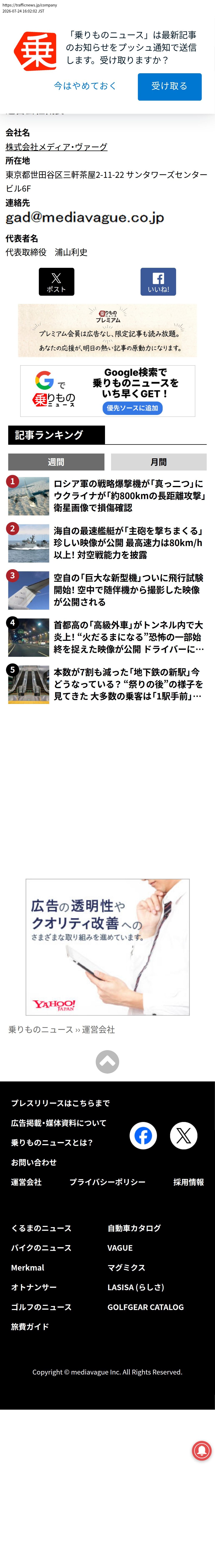 top before