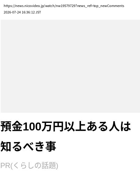 element capture