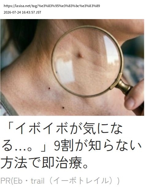 element capture