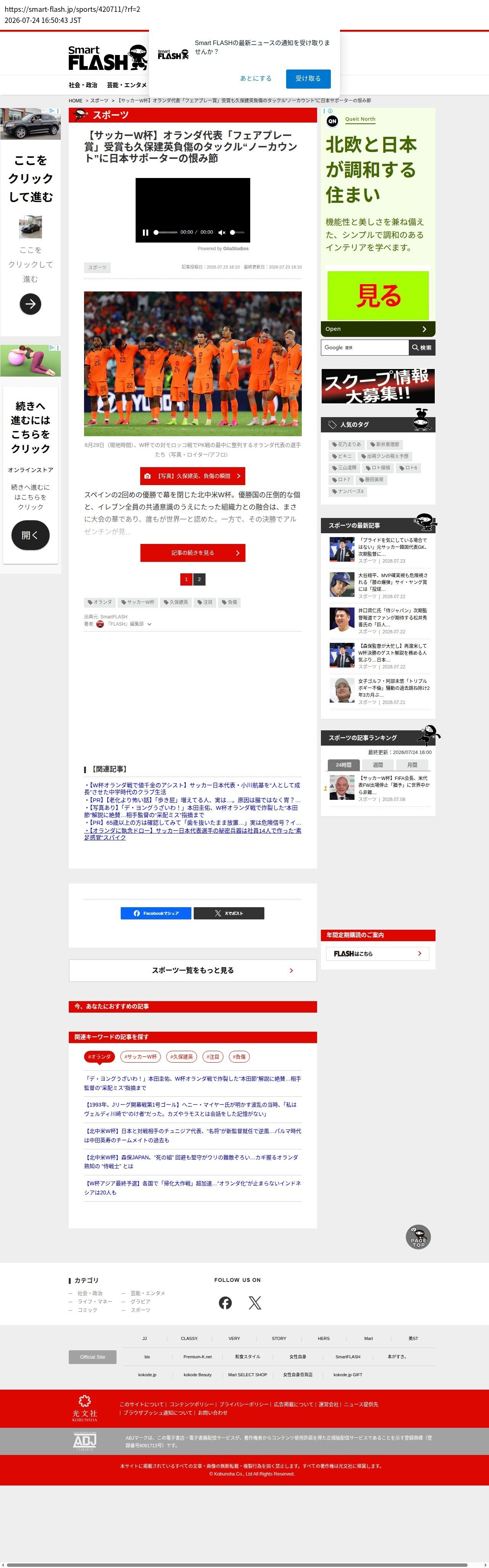 top before