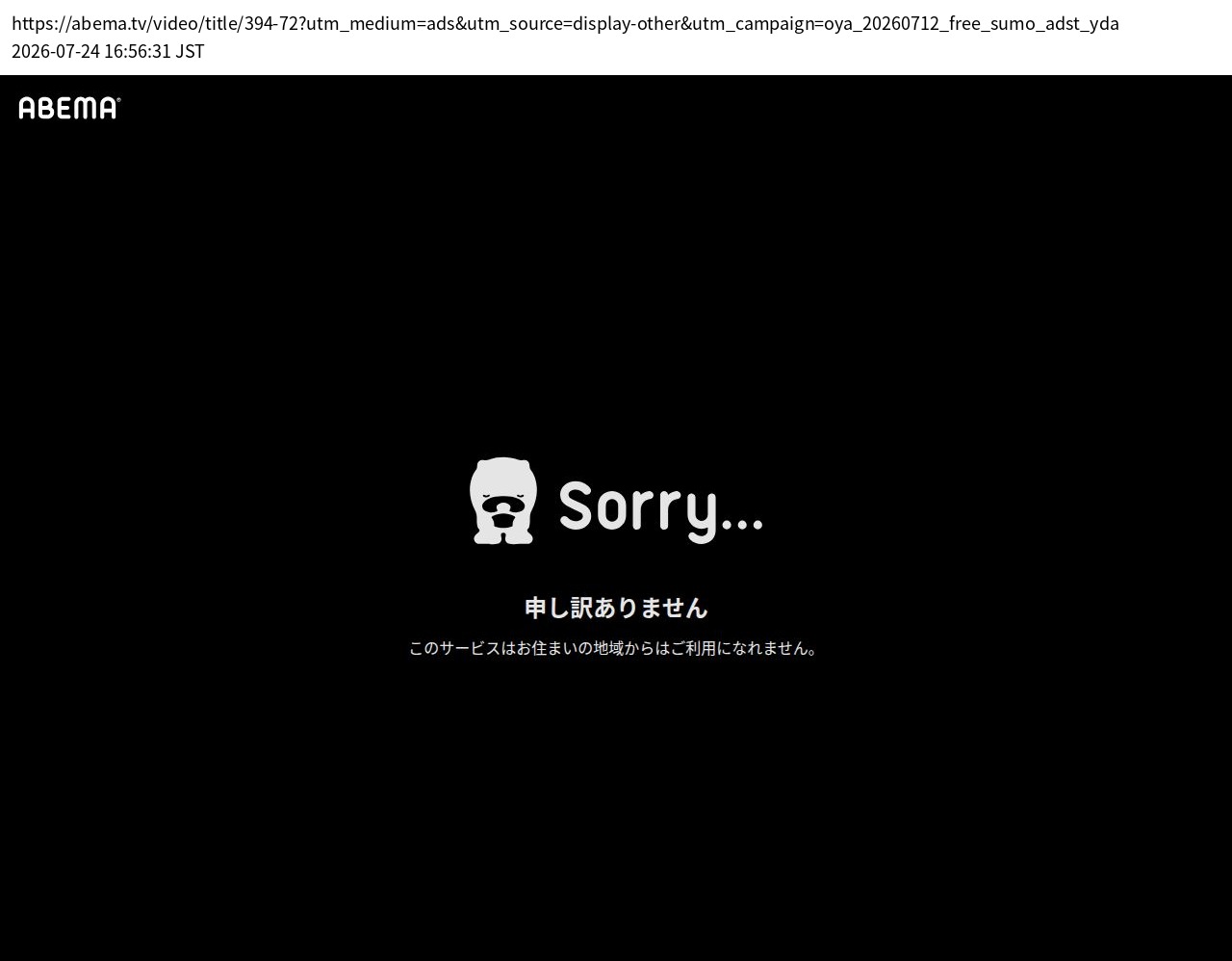 destination capture sort_order 0