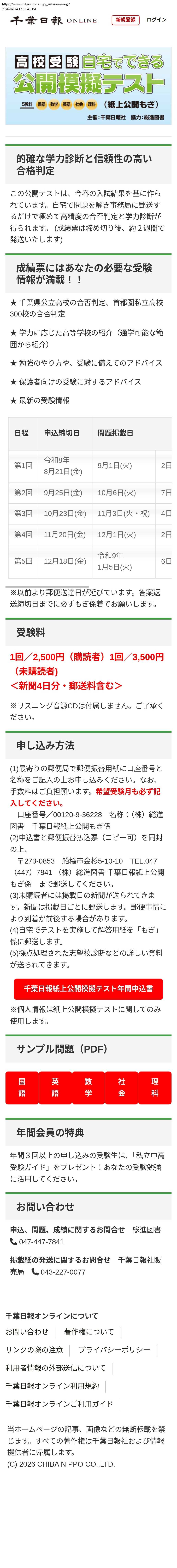 top before