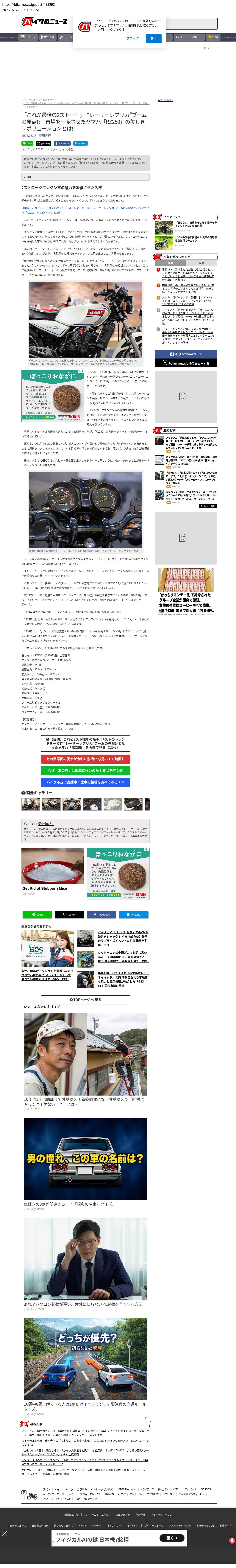 top before