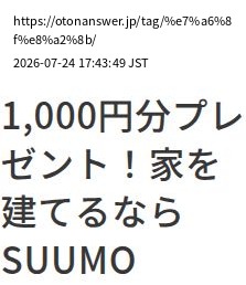 element capture