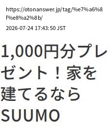 element capture