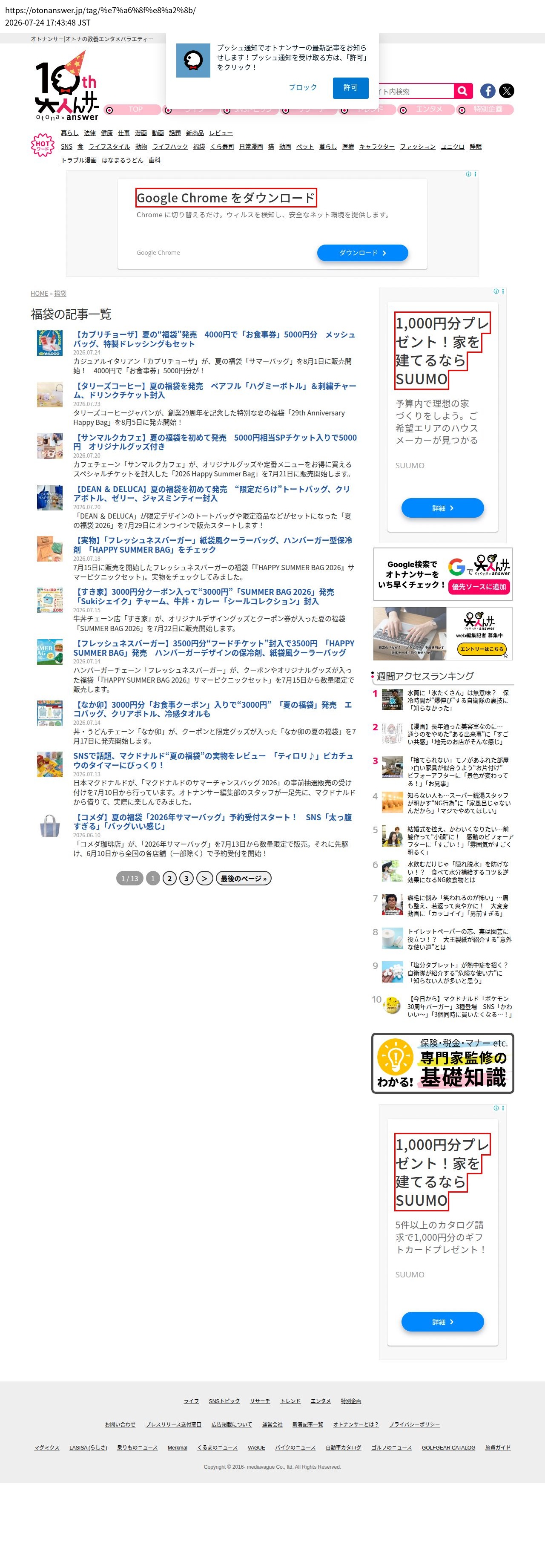 top highlighted