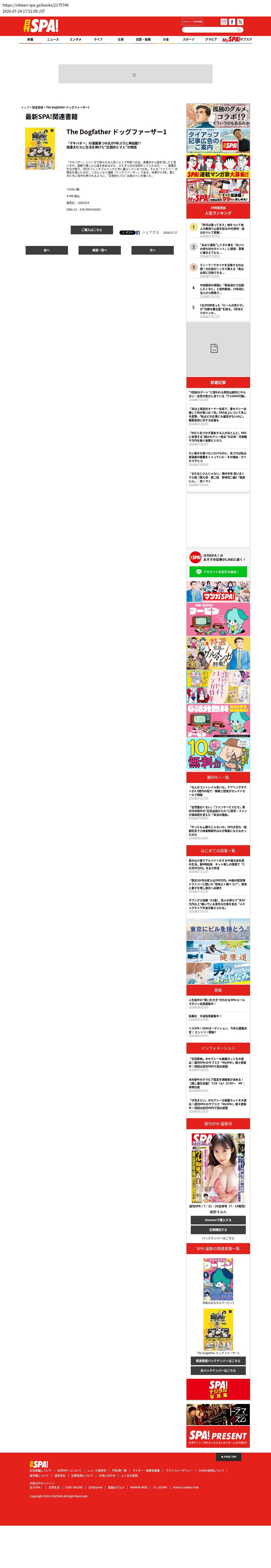 top highlighted
