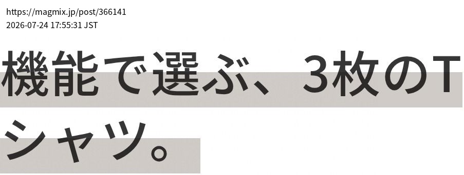 element capture