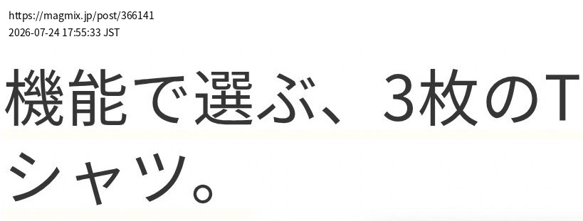 element capture