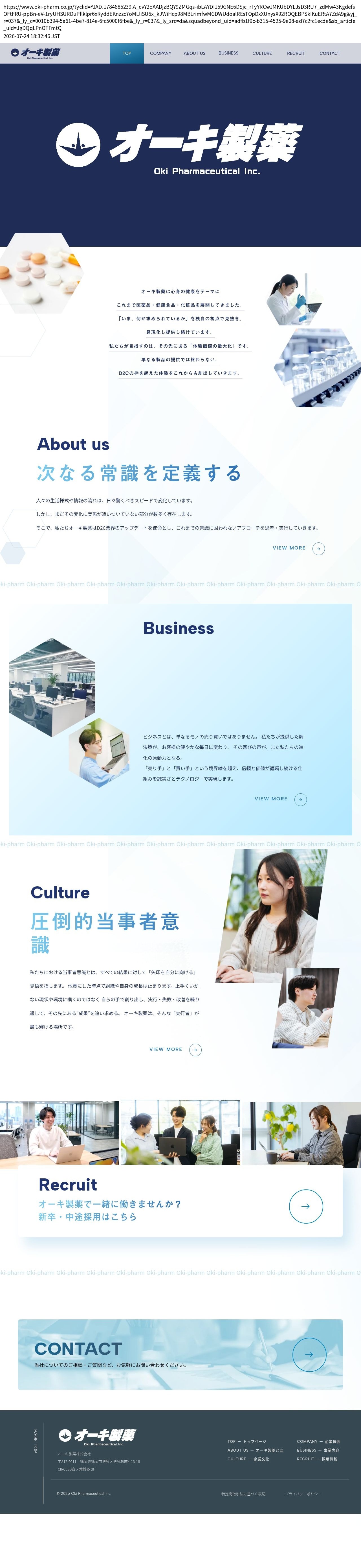 company_info_cap