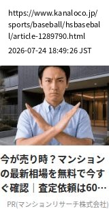 element capture