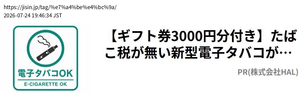 element capture
