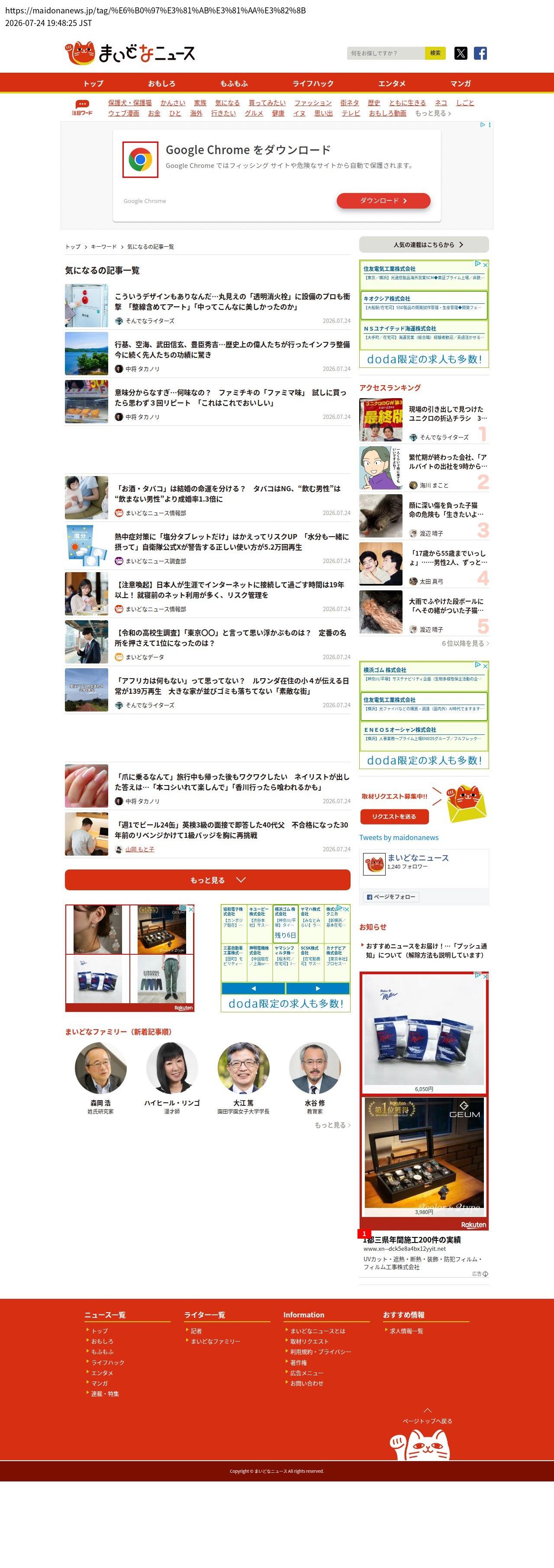 top highlighted