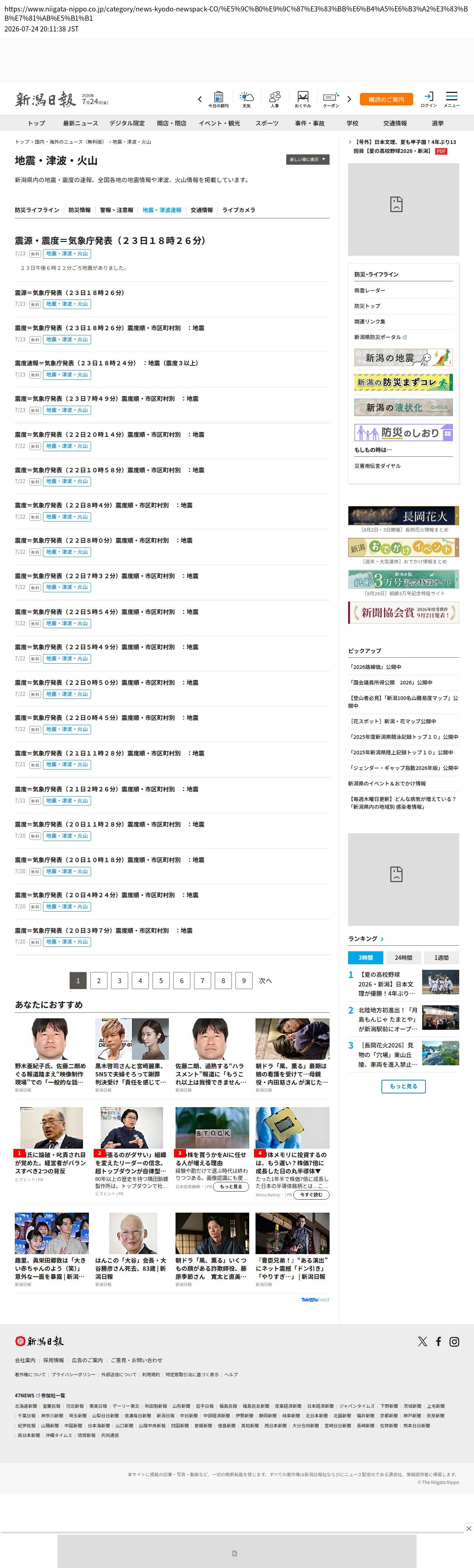top highlighted