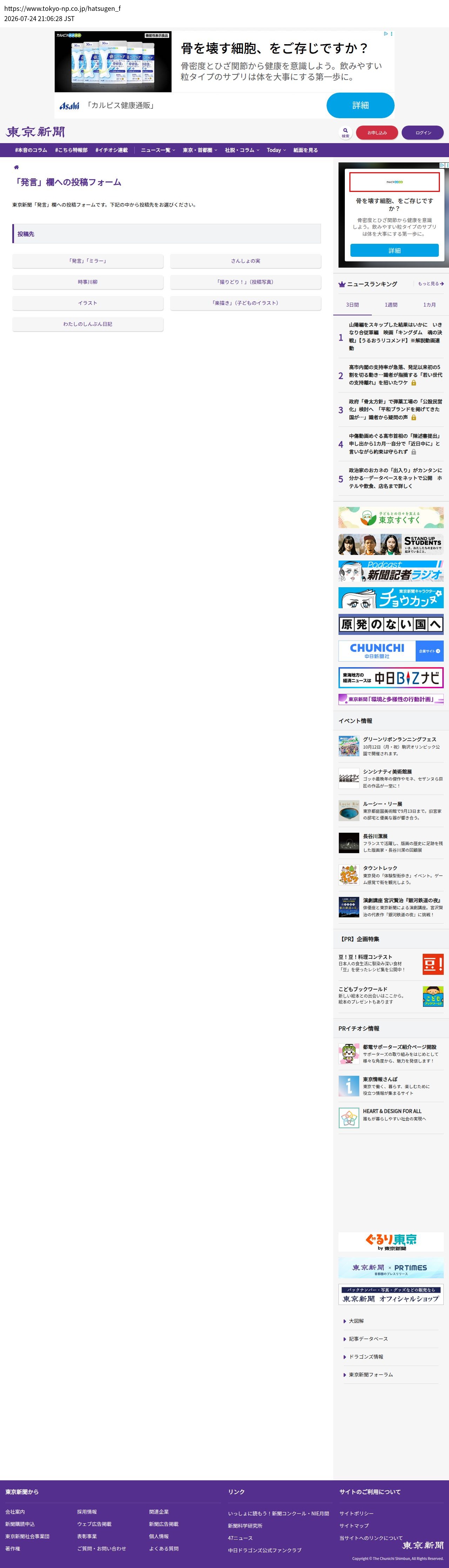 top highlighted