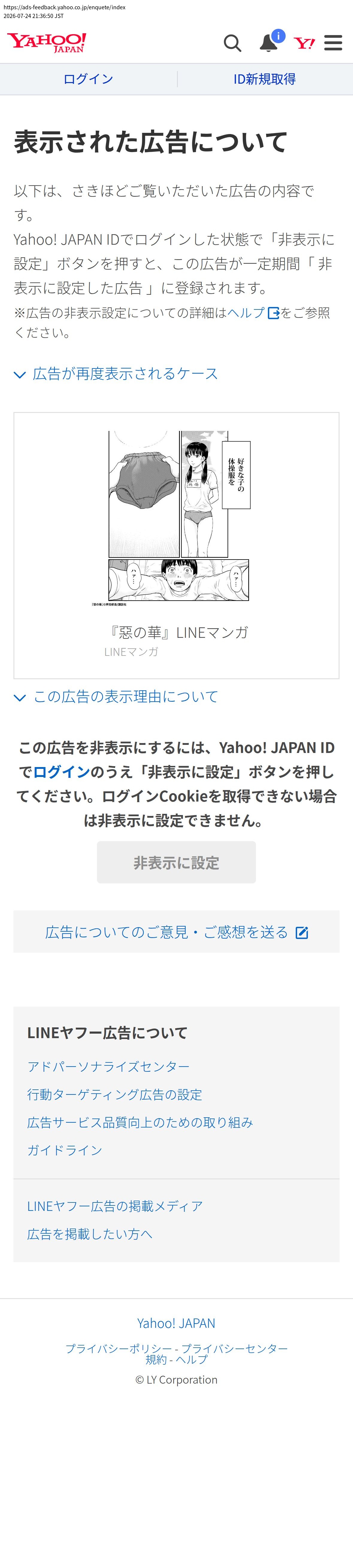 top before