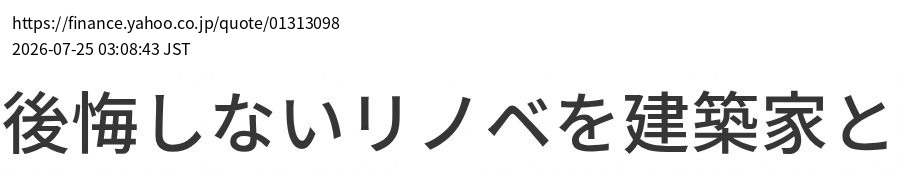 element capture