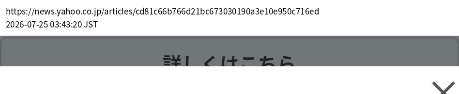 element capture