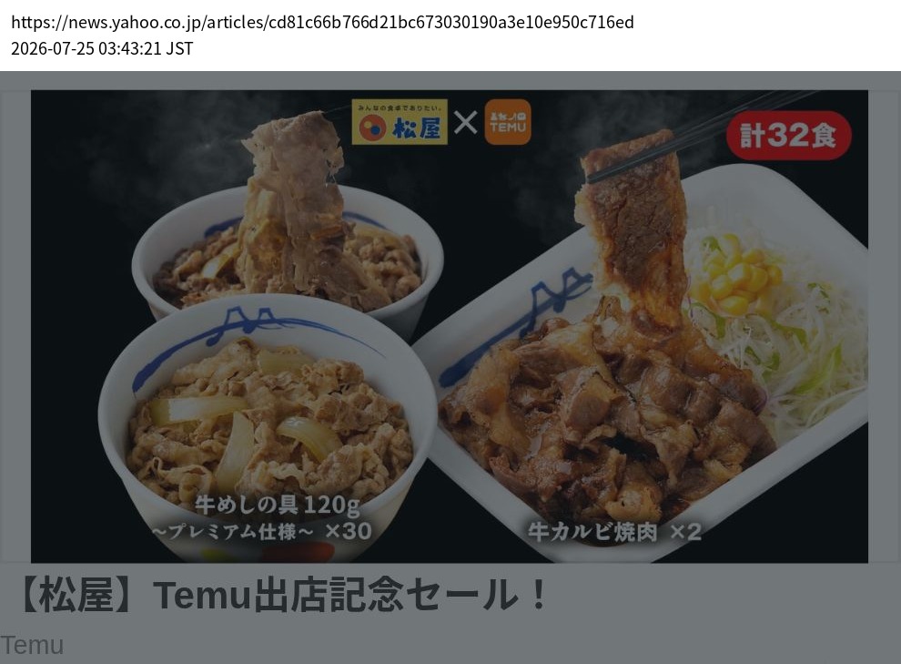 element capture