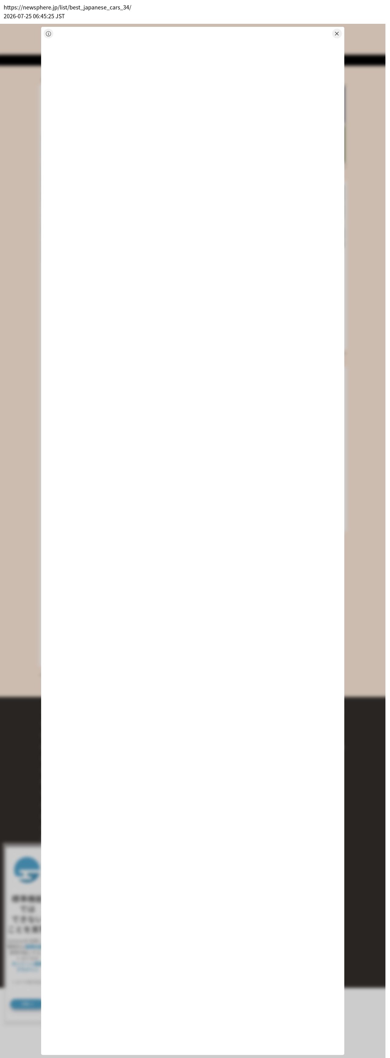 destination capture sort_order 0