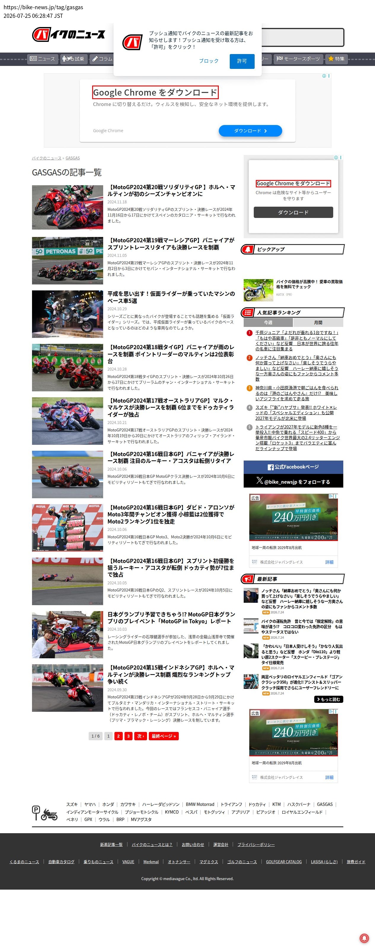 top highlighted