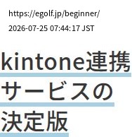 element capture