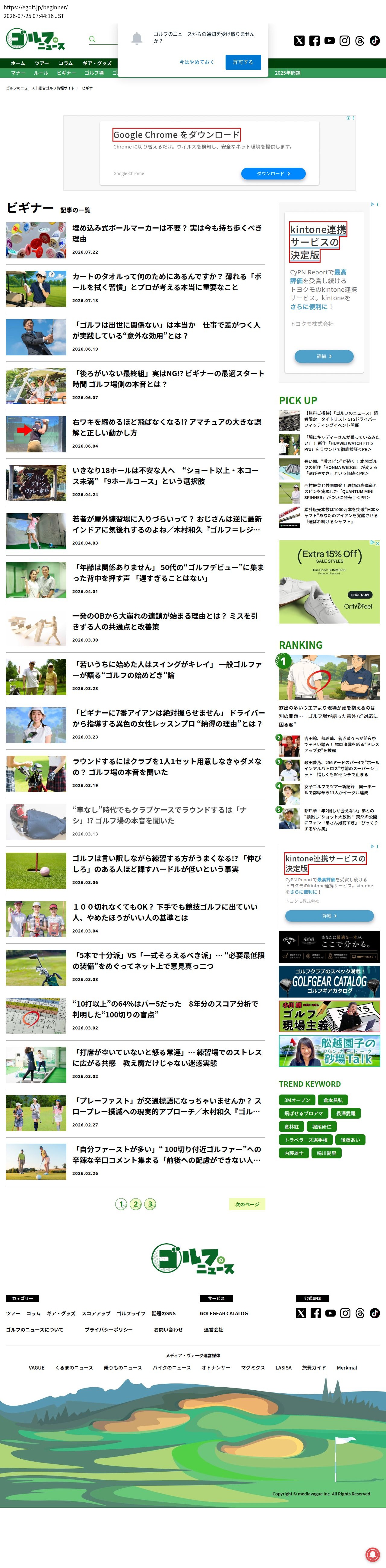 top highlighted
