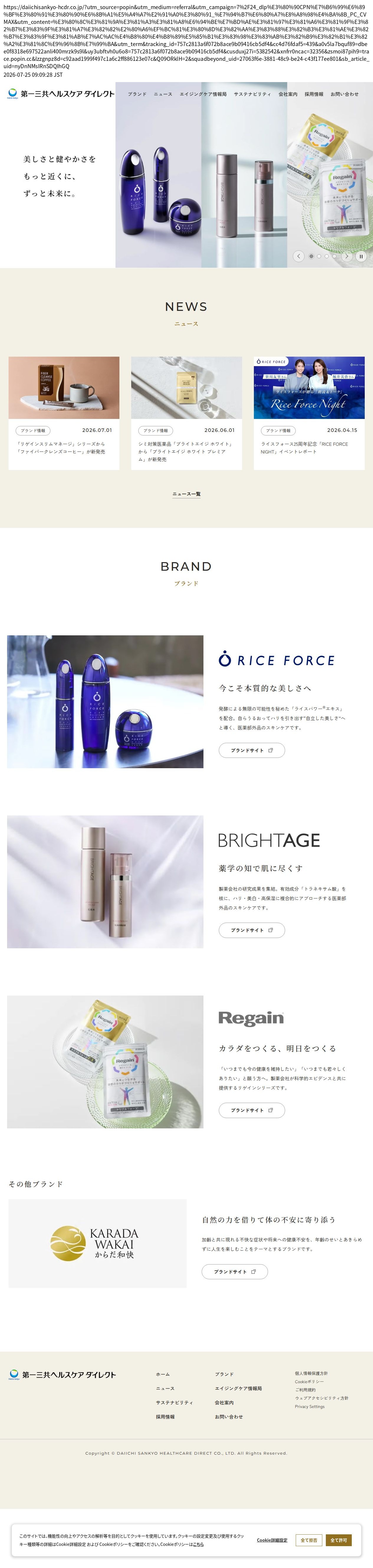 company_info_cap