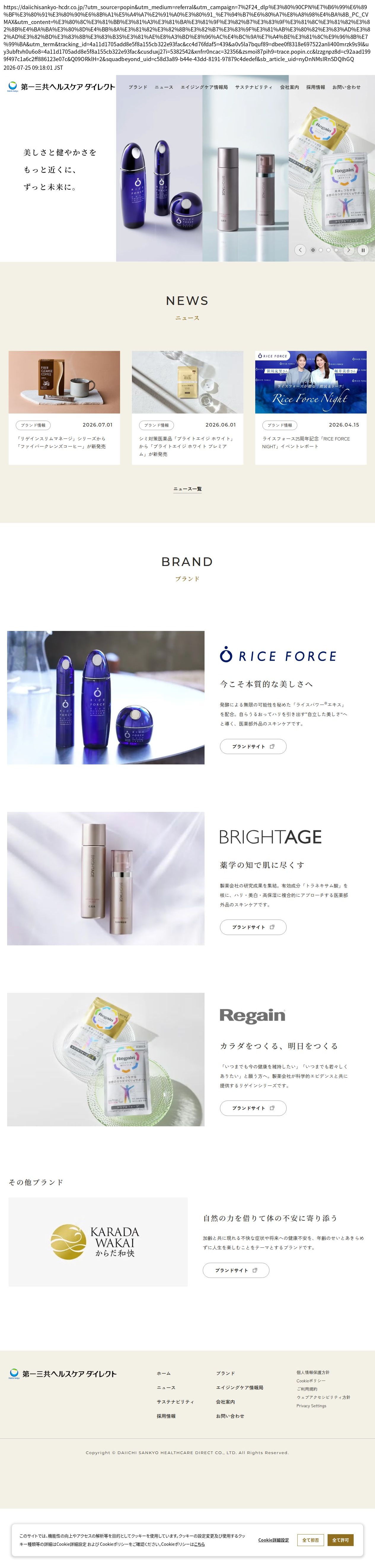 company_info_cap