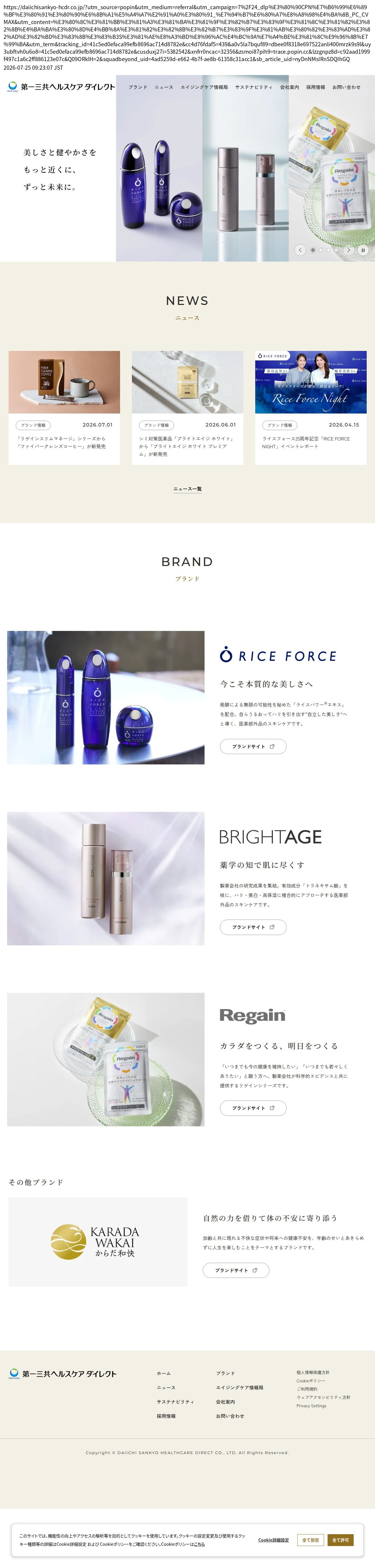 company_info_cap